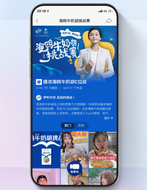 快手挑战赛广告/快手信息流广告/快手开屏广告/快手推广平台 快手挑战赛广告/快手信息流广告/快手开屏广告/快手推广平台