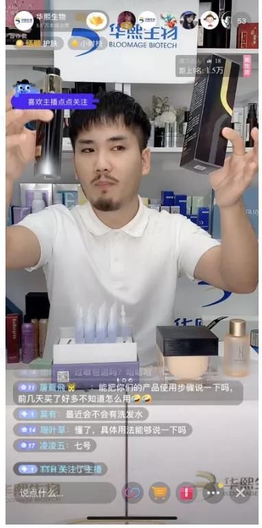 一家合格的抖音电商服务商需要具备这12条自我修养 一家合格的抖音电商服务商需要具备这12条自我修养