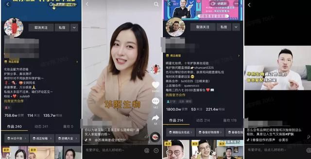 一家合格的抖音电商服务商需要具备这12条自我修养 一家合格的抖音电商服务商需要具备这12条自我修养