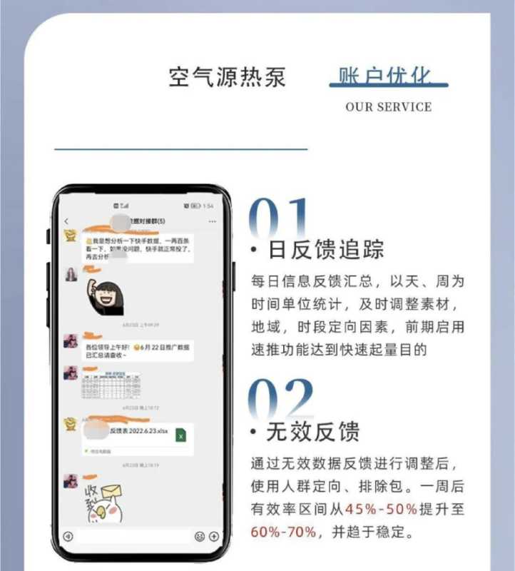 招商行业—工业加盟如何优化? 招商行业—工业加盟如何优化?