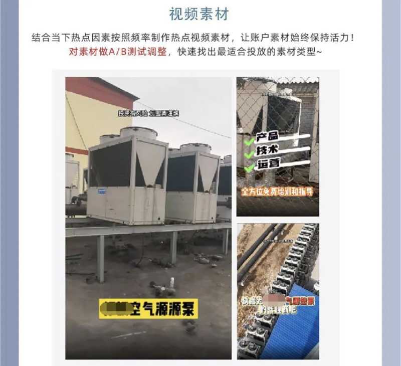 招商行业—工业加盟如何优化? 招商行业—工业加盟如何优化?