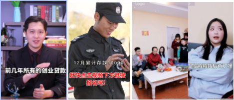 原创优质广告素材生产(上) | 快手广告推广 原创优质广告素材生产(上) | 快手广告推广