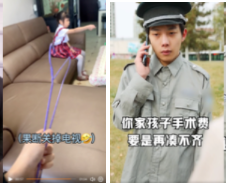 原创优质广告素材生产(上) | 快手广告推广 原创优质广告素材生产(上) | 快手广告推广