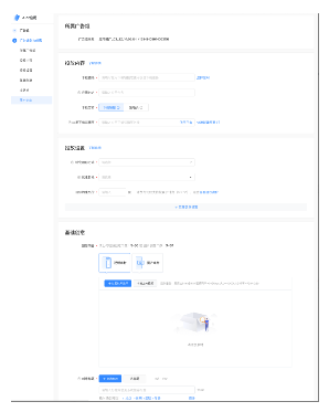 怎么样提升快手广告投放的转化率? 怎么样提升快手广告投放的转化率?