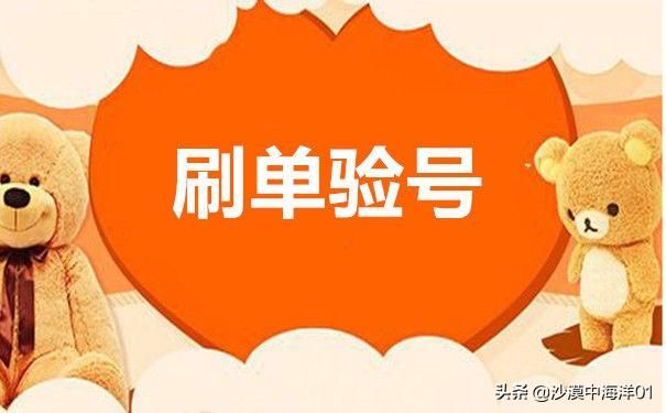 淘宝商家互刷靠谱吗（淘宝店铺认证兼职分享）