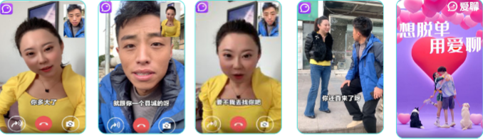 快手KA社交通讯行业素材分享-11月 | 快手开户平台 快手KA社交通讯行业素材分享-11月 | 快手开户平台