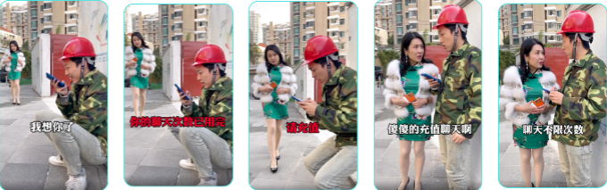 快手KA社交通讯行业素材分享-11月 | 快手开户平台 快手KA社交通讯行业素材分享-11月 | 快手开户平台