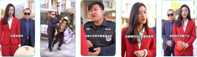 快手KA社交通讯行业素材分享-11月 | 快手开户平台 快手KA社交通讯行业素材分享-11月 | 快手开户平台