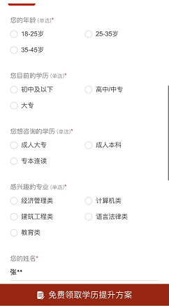 教育行业在快手广告平台开户需要哪些资质？具体怎样投放广告？