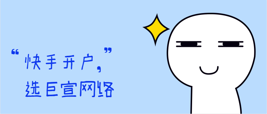 快手广告平台“线索通普通电话”功能下线 快手广告平台“线索通普通电话”功能下线