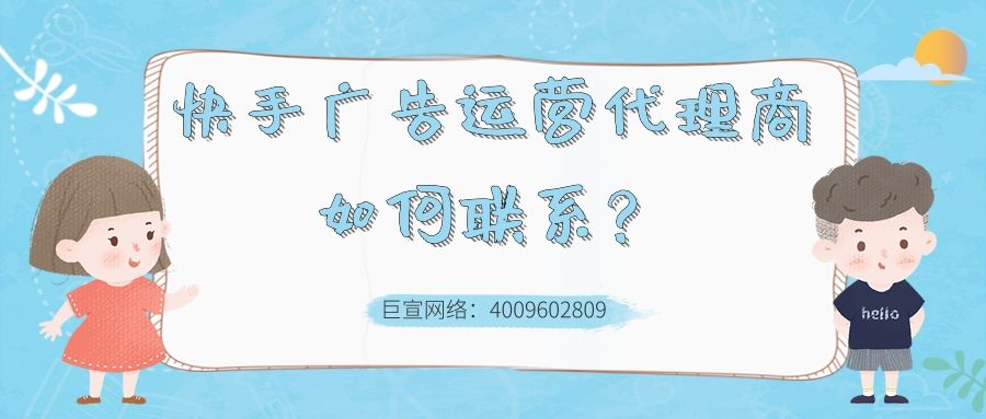 服装衣帽类怎样开快手小店?想要投放快手广告需要准备哪些资料? 服装衣帽类怎样开快手小店?想要投放快手广告需要准备哪些资料?