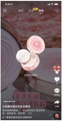 快手竞价信息流广告产品说明! 快手竞价信息流广告产品说明!