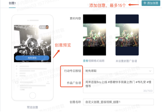 快手广告投放平台:效果广告搭建流程 快手广告投放平台:效果广告搭建流程