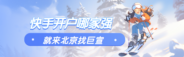 快手推广平台智能建站组件悬浮功能上线全量 快手推广平台智能建站组件悬浮功能上线全量