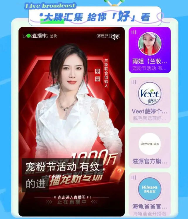 快手磁力引擎发起「美好生活节」,联合众多品牌致敬美好生活 快手磁力引擎发起「美好生活节」,联合众多品牌致敬美好生活