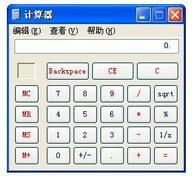 电脑按哪个快捷键出计算器(电脑快速计算的方法与技巧) 电脑按哪个快捷键出计算器(电脑快速计算的方法与技巧)