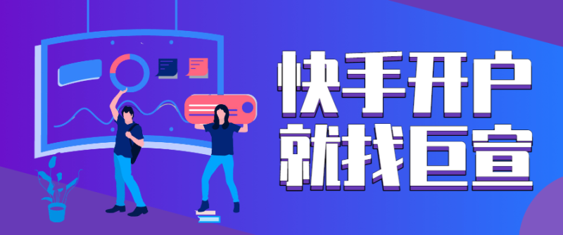 快手是做什么的?帮助应对未来的数字化新零售业态! 快手是做什么的?帮助应对未来的数字化新零售业态!