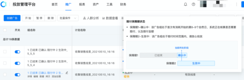 快手广告-新版赔付标识 | 快手广告开户 快手广告-新版赔付标识 | 快手广告开户