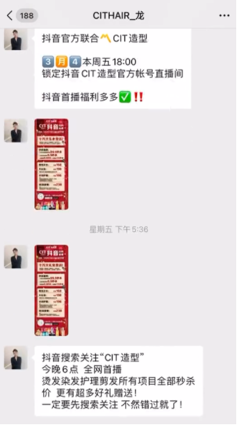 线下美发商家如何通过快手直播推广引流? 线下美发商家如何通过快手直播推广引流?