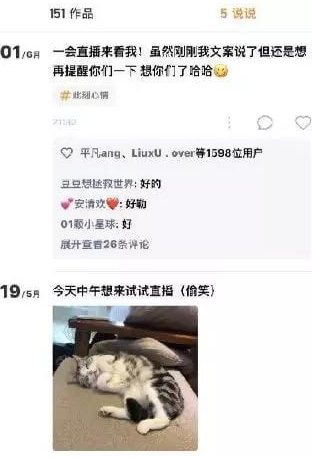 快手推广怎么做? 快手直播推广方法分享!