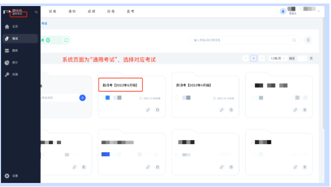 快手广告:考试常见操作问题 快手广告:考试常见操作问题