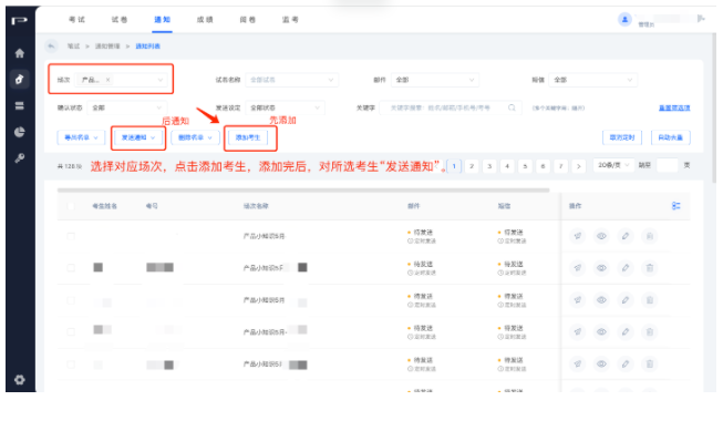 快手广告:考试常见操作问题 快手广告:考试常见操作问题