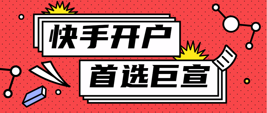 快手广告投放-快手小程序(开发-框架)08 快手广告投放-快手小程序(开发-框架)08