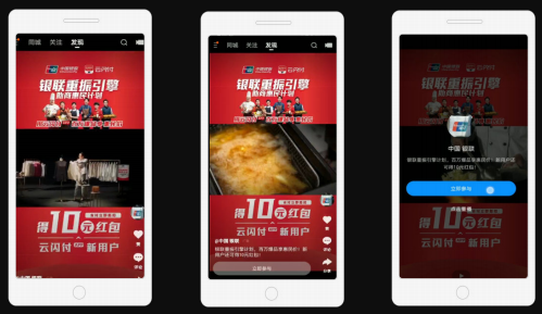 快手广告营销：2021快手工具行业营销指南《NO.1》