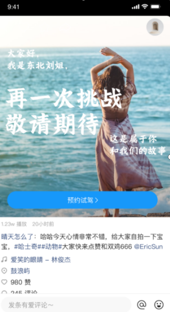快手广告-快手发现页信息流-物料指导手册