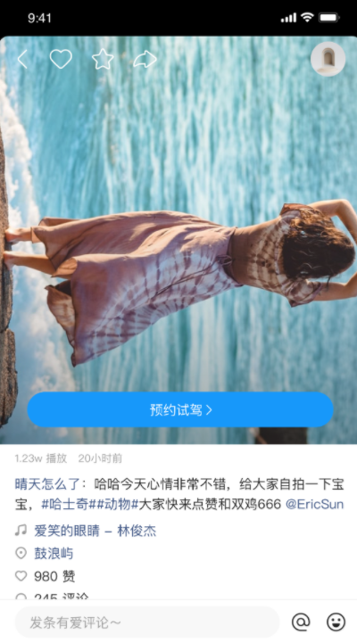 快手广告-快手发现页信息流-物料指导手册