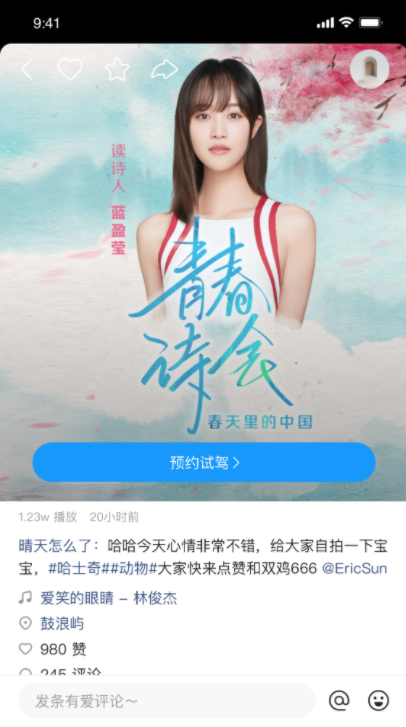 快手广告-快手发现页信息流-物料指导手册 快手广告-快手发现页信息流-物料指导手册