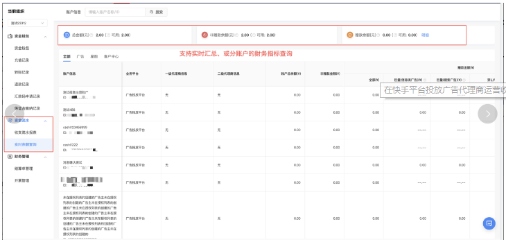 广告商和企业怎么样在快手平台投放广告？[NO.2]
