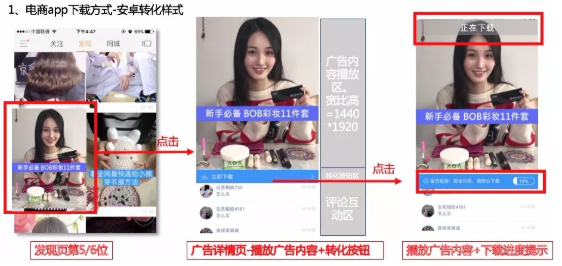 快手电商行业广告案例之「唯品会」 快手电商行业广告案例之「唯品会」