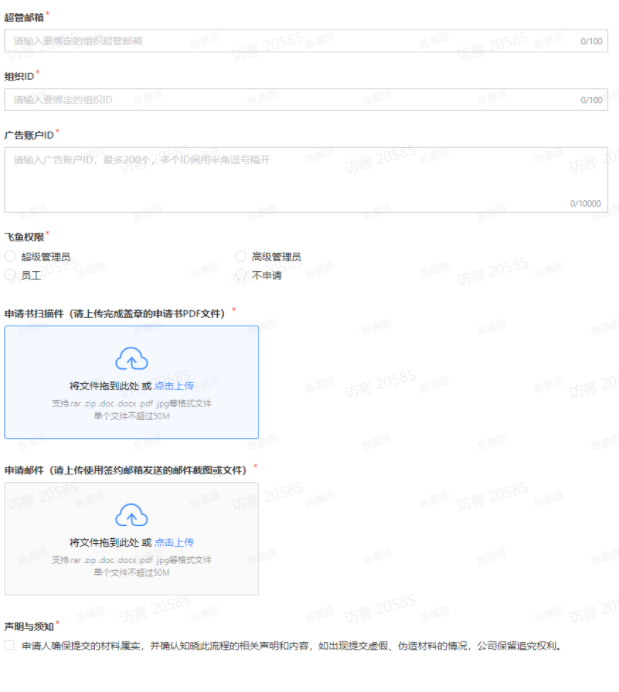 不同角色如何批量换绑快手广告账户? 不同角色如何批量换绑快手广告账户?
