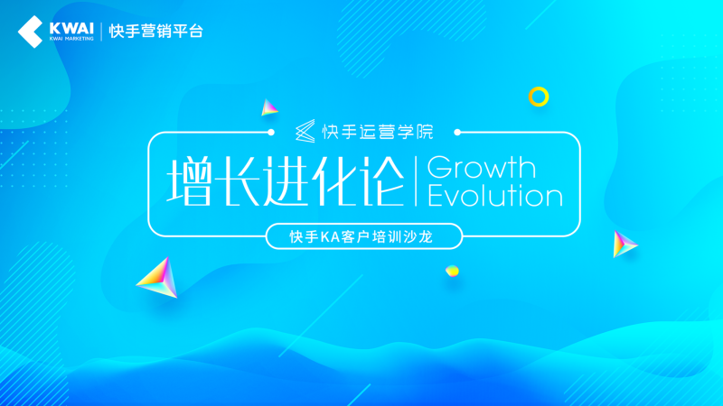 快手怎么拍能火？四大技巧带你快速火起来！