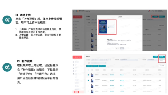 快⼿效果广告投放平台「视频库」上线通知! 快⼿效果广告投放平台「视频库」上线通知!