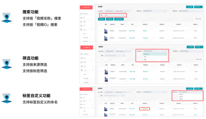 快⼿效果广告投放平台「视频库」上线通知! 快⼿效果广告投放平台「视频库」上线通知!