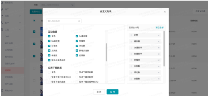 快⼿效果广告投放平台「视频库」上线通知! 快⼿效果广告投放平台「视频库」上线通知!
