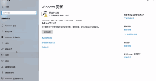 蓝牙已配对但无法连接（电脑蓝牙连接不上的解决办法）