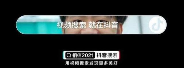 抖音seo优化和搜索引擎的seo优化一样吗? 抖音seo优化和搜索引擎的seo优化一样吗?