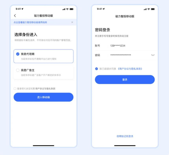 京东慧采怎么入驻商家（京东慧采入驻条件及费用）