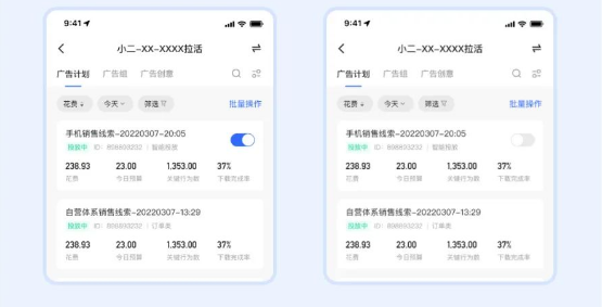 快手广告品牌×移动版全新升级！一起来看看！