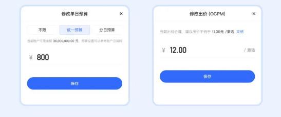 快手广告品牌×移动版全新升级！一起来看看！