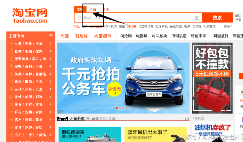 掌柜旺旺号在哪里看(店铺主旺旺id查询) 掌柜旺旺号在哪里看(店铺主旺旺id查询)