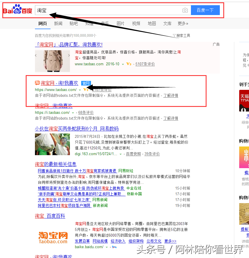 掌柜旺旺号在哪里看(店铺主旺旺id查询) 掌柜旺旺号在哪里看(店铺主旺旺id查询)