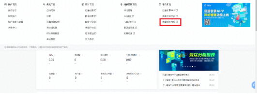 快手广告投放平台“爆品分析”“日报生成器”“批量转化助手 快手广告投放平台“爆品分析”“日报生成器”“批量转化助手