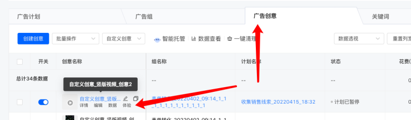 快手广告开户流程：快手刷一阶教程！