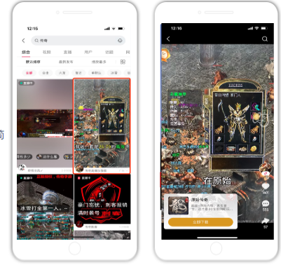 磁力引擎商业化-本地业务营销方案 |快手广告推广