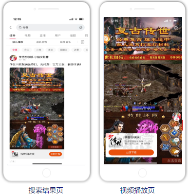 磁力引擎商业化-本地业务营销方案 |快手广告推广