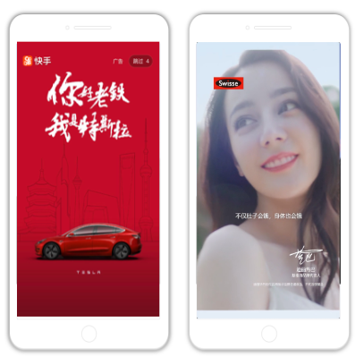 磁力引擎商业化-本地业务营销方案 |快手广告推广